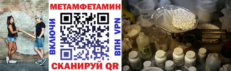 Амфетамин Розовый  дарнет шоп  Лянтор 