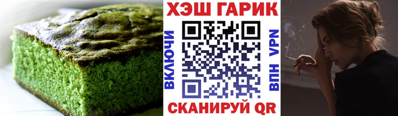 Печенье с ТГК марихуана  кракен зеркало  Лянтор 