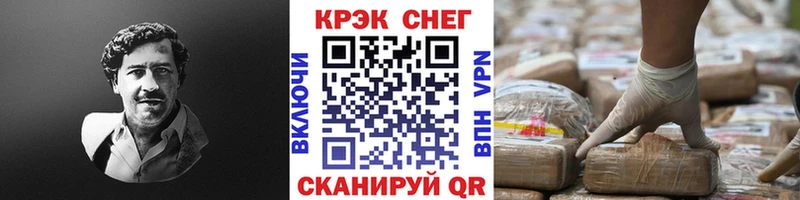 дарнет шоп  Лянтор  КОКАИН Боливия 