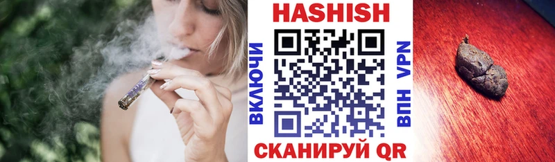 ГАШИШ Изолятор  Лянтор 