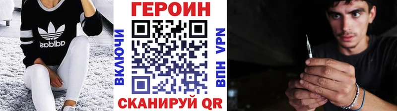 Героин герыч  Лянтор 