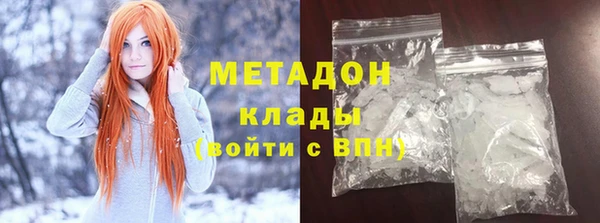 бутират Алексин