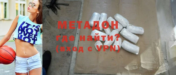 герыч Армянск
