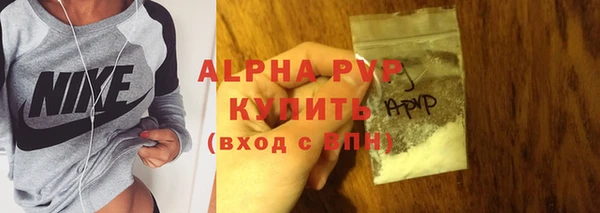 герыч Армянск