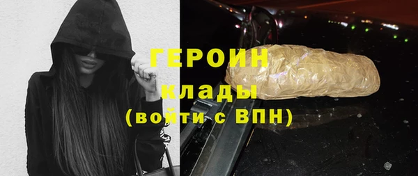 альфа пвп VHQ Переславль-Залесский
