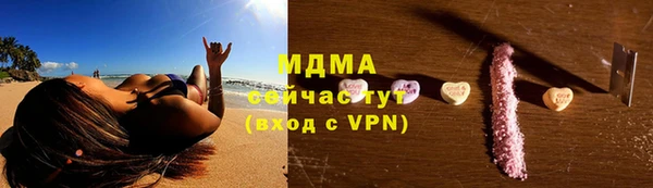 гидра Алзамай