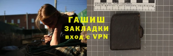 ПСИЛОЦИБИНОВЫЕ ГРИБЫ Пестово