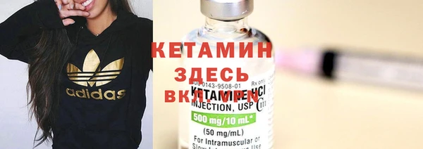бутират Алексин