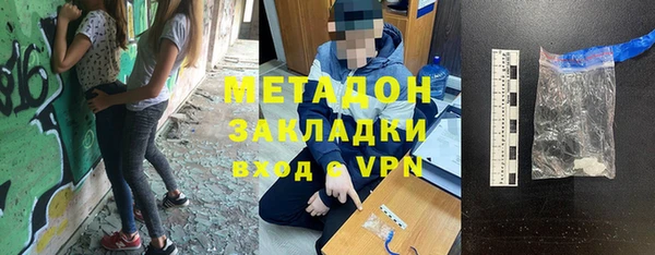 бутират Алексин