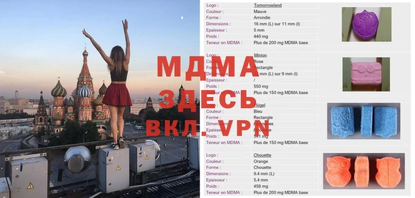 герыч Армянск