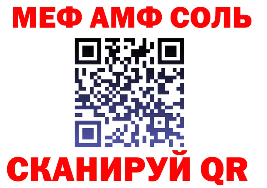 МЯУ-МЯУ 4 MMC маркетплейс shop KRAKEN Лянтор
