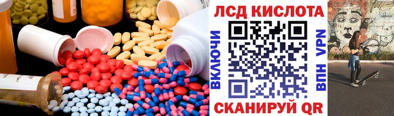 где купить наркоту Лянтор Лсд 25 экстази ecstasy