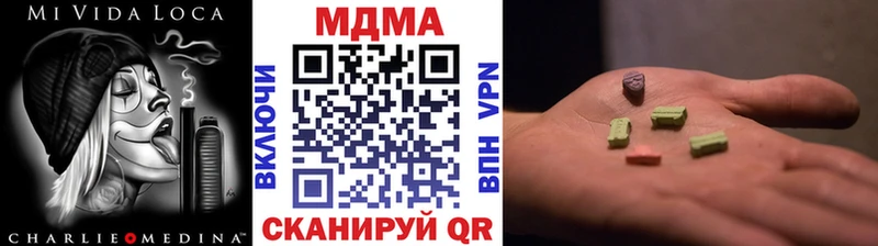 закладка  Лянтор  МДМА crystal 