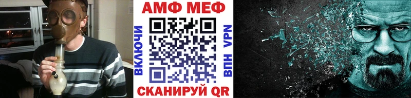 МЕТАМФЕТАМИН винт  ОМГ ОМГ как зайти  Лянтор 