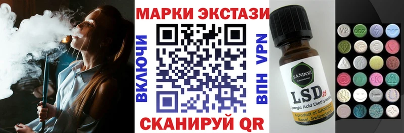 что такое наркотик Лянтор Марки NBOMe 1,8мг